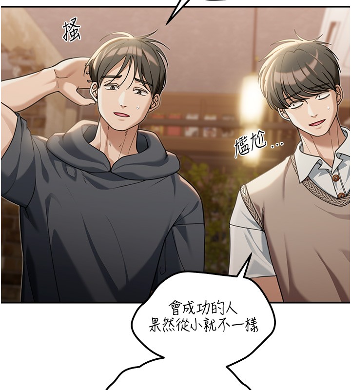 第2话-散发情色气息的巨乳