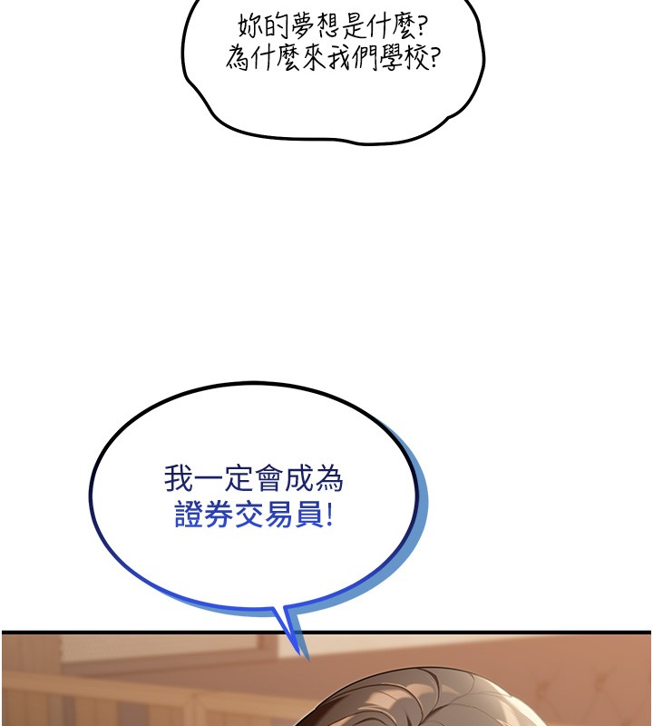第2话-散发情色气息的巨乳