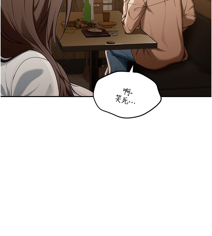 第2话-散发情色气息的巨乳