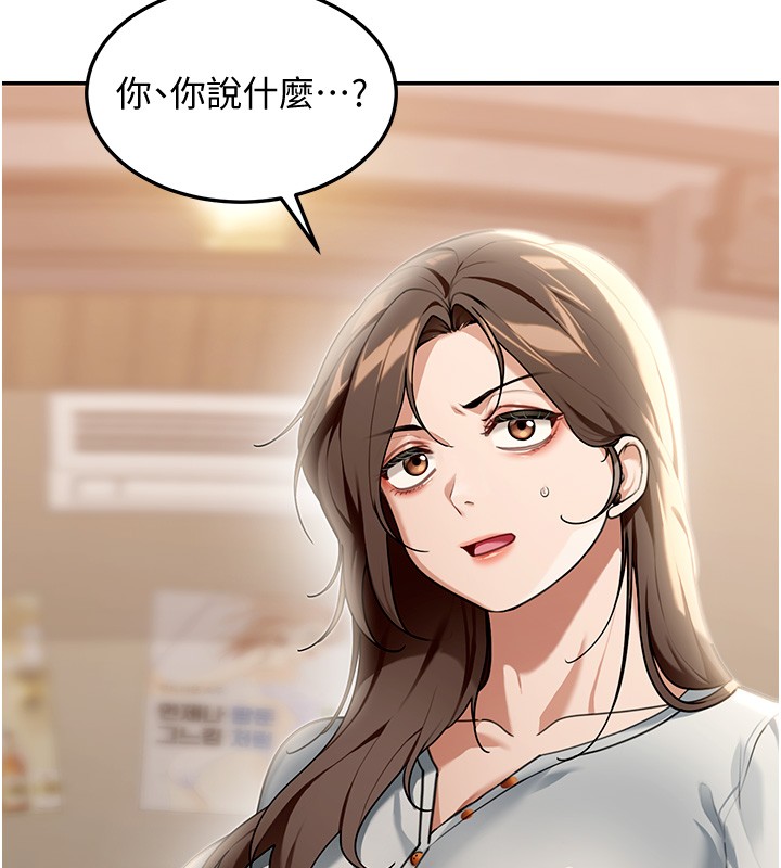 第2话-散发情色气息的巨乳