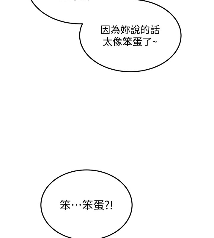第2话-散发情色气息的巨乳