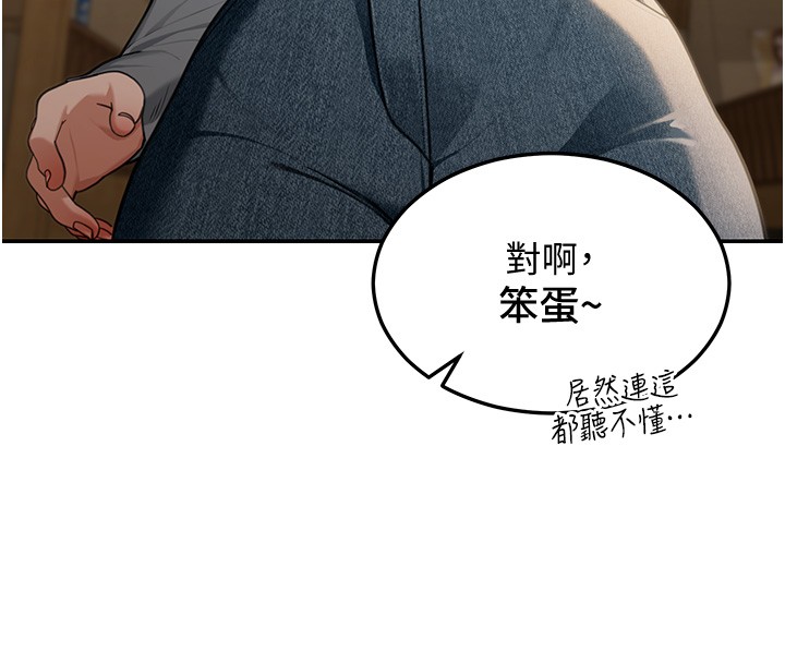 第2话-散发情色气息的巨乳