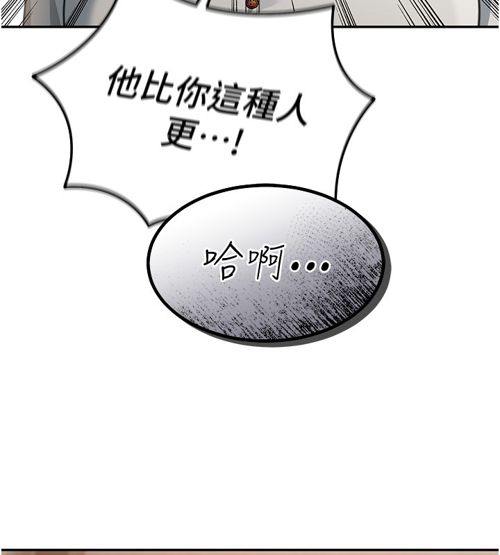 第2话-散发情色气息的巨乳