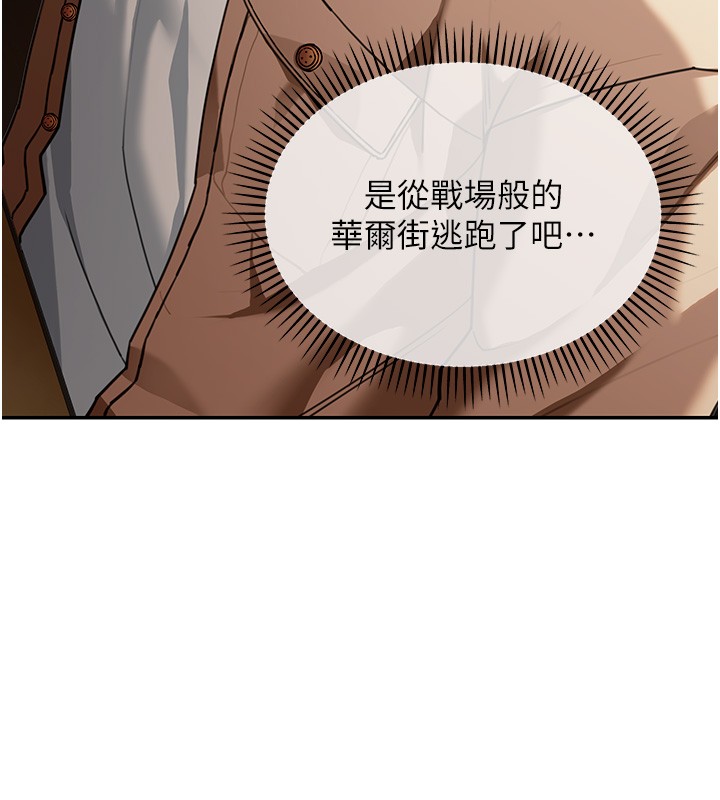 第2话-散发情色气息的巨乳