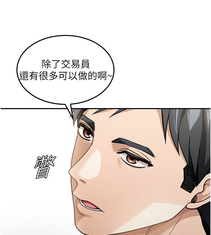 第2话-散发情色气息的巨乳