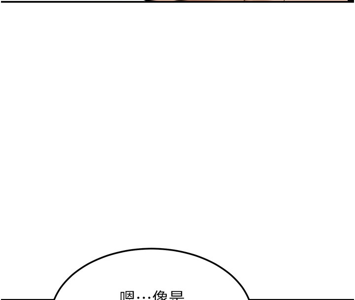 第2话-散发情色气息的巨乳