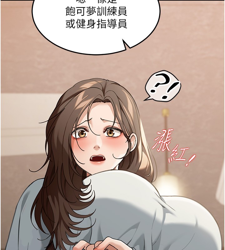第2话-散发情色气息的巨乳
