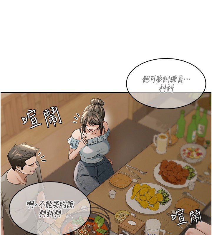 第2话-散发情色气息的巨乳