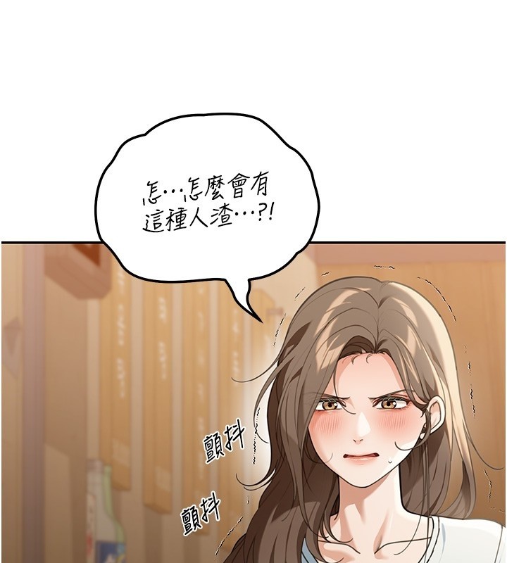 第2话-散发情色气息的巨乳