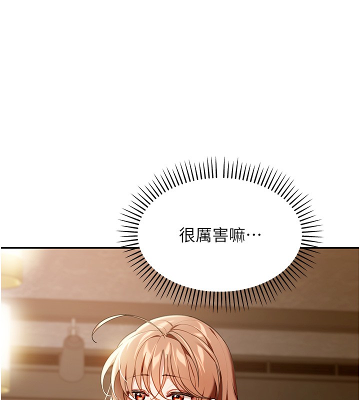 第2话-散发情色气息的巨乳