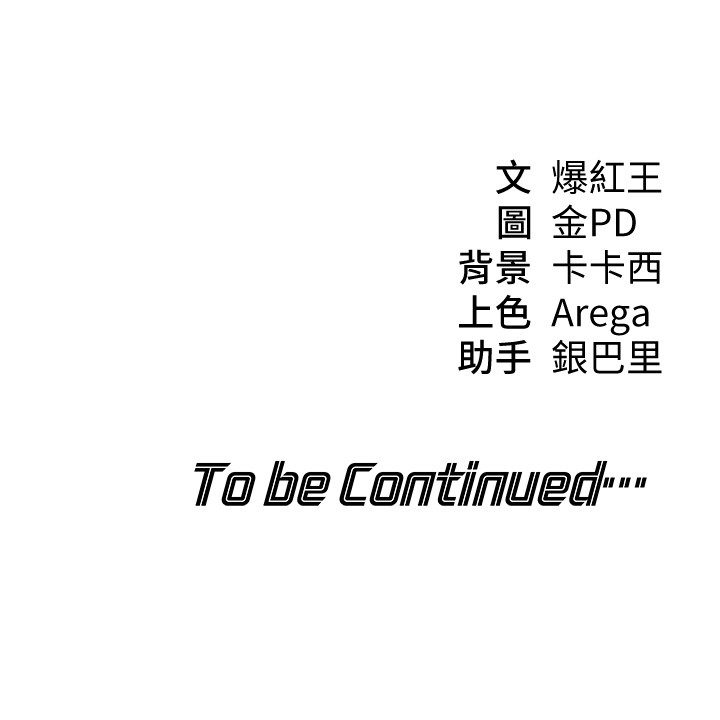第2话-散发情色气息的巨乳