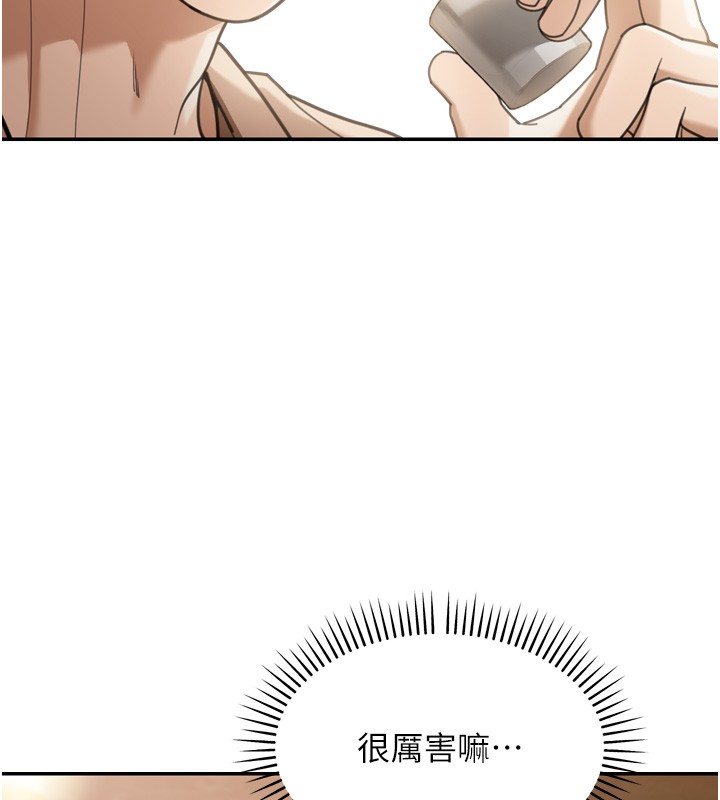 第3话-刚成熟的鲍鱼滋味如何?