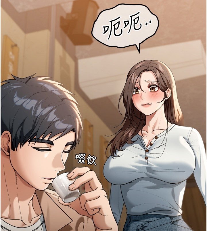 第3话-刚成熟的鲍鱼滋味如何?