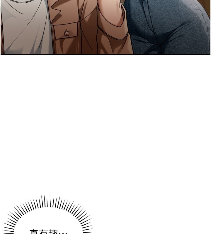 第3话-刚成熟的鲍鱼滋味如何?