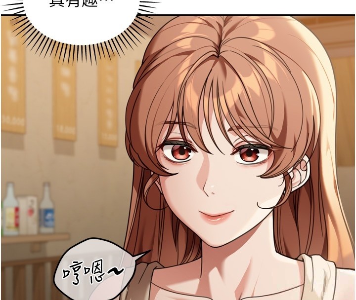 第3话-刚成熟的鲍鱼滋味如何?