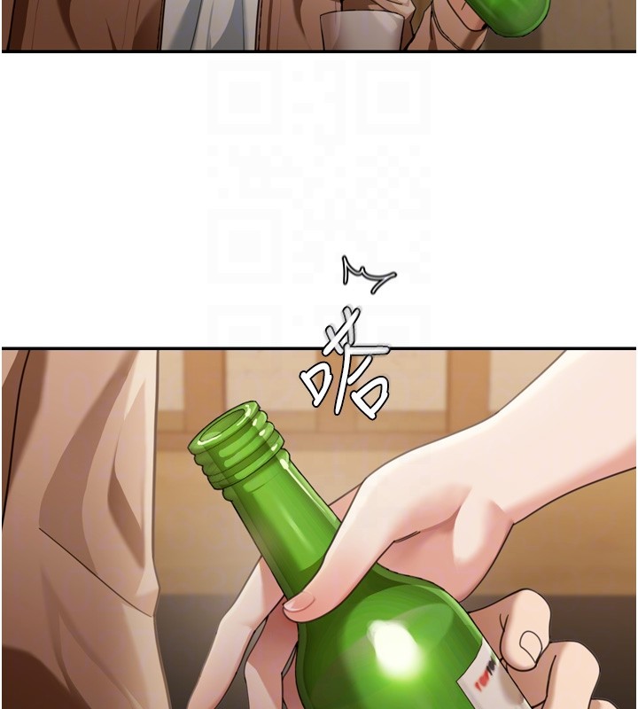 第3话-刚成熟的鲍鱼滋味如何?
