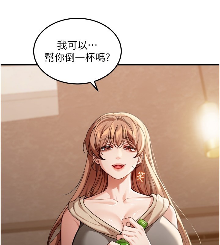 第3话-刚成熟的鲍鱼滋味如何?