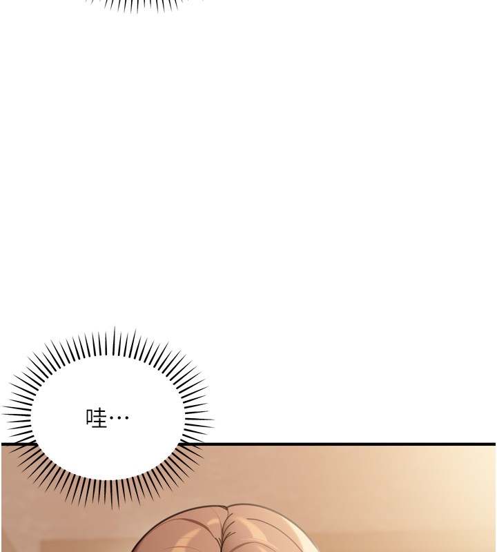 第3话-刚成熟的鲍鱼滋味如何?