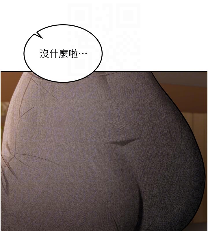 第3话-刚成熟的鲍鱼滋味如何?