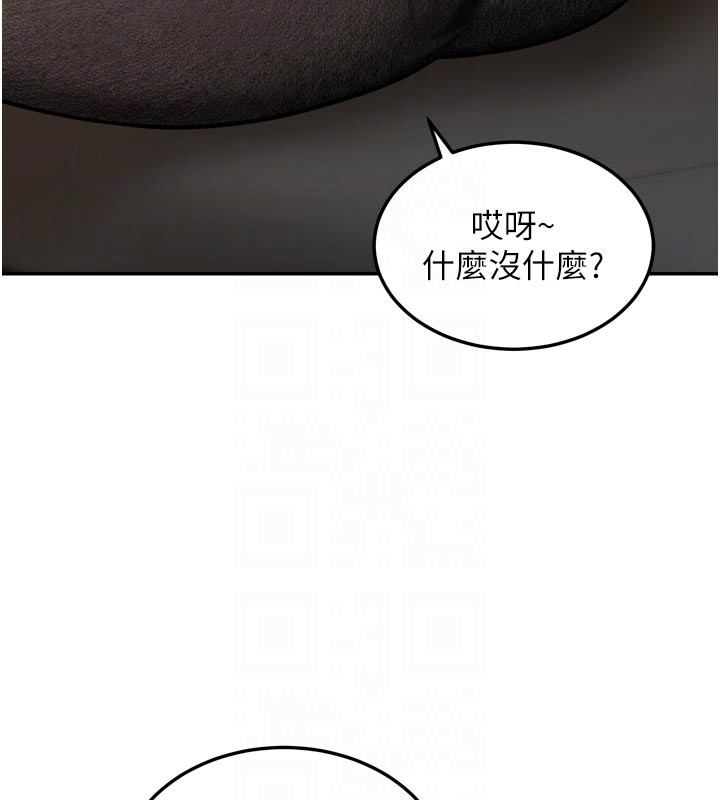 第3话-刚成熟的鲍鱼滋味如何?