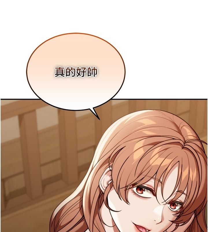 第3话-刚成熟的鲍鱼滋味如何?