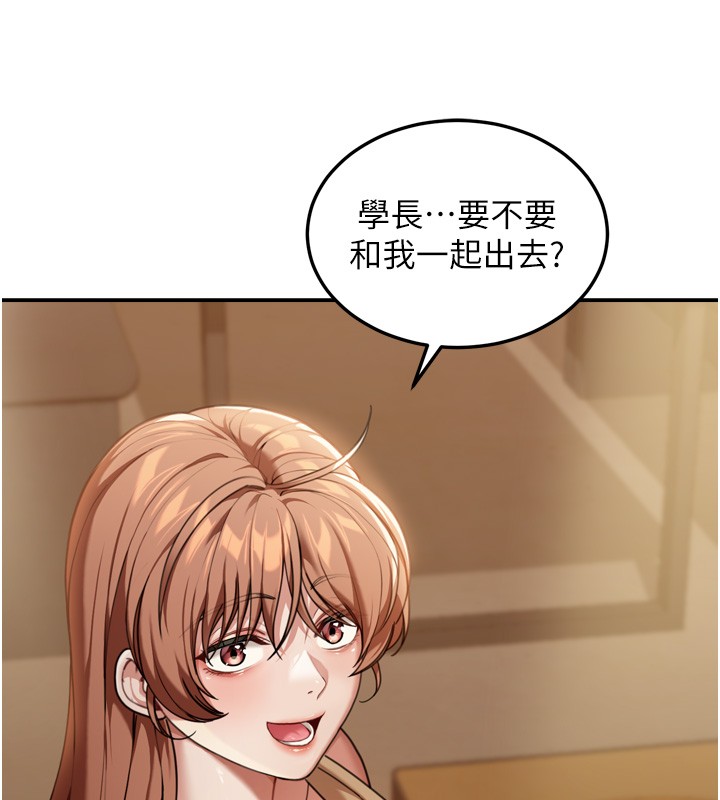 第3话-刚成熟的鲍鱼滋味如何?