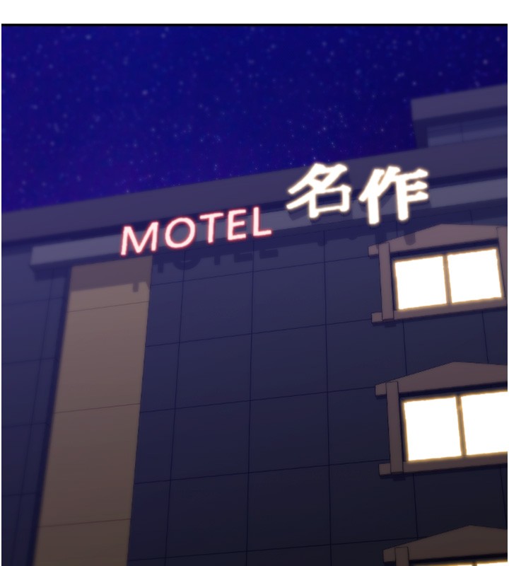 第3话-刚成熟的鲍鱼滋味如何?