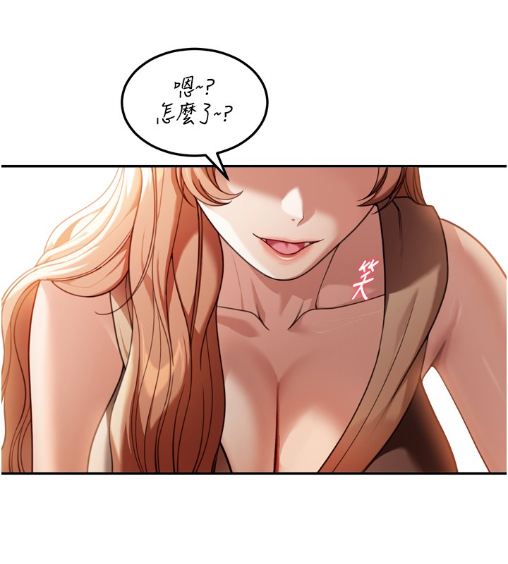 第3话-刚成熟的鲍鱼滋味如何?