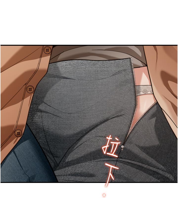 第3话-刚成熟的鲍鱼滋味如何?