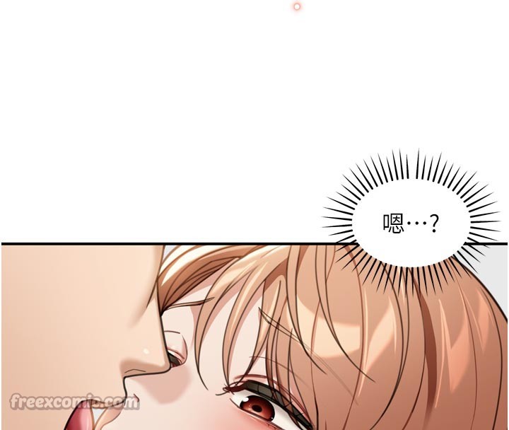 第3话-刚成熟的鲍鱼滋味如何?