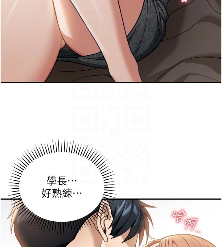 第3话-刚成熟的鲍鱼滋味如何?