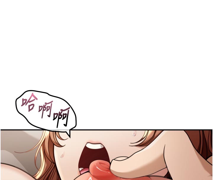 第3话-刚成熟的鲍鱼滋味如何?
