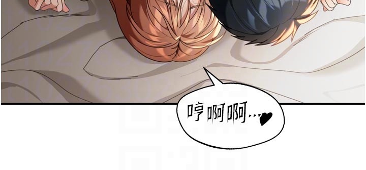 第3话-刚成熟的鲍鱼滋味如何?