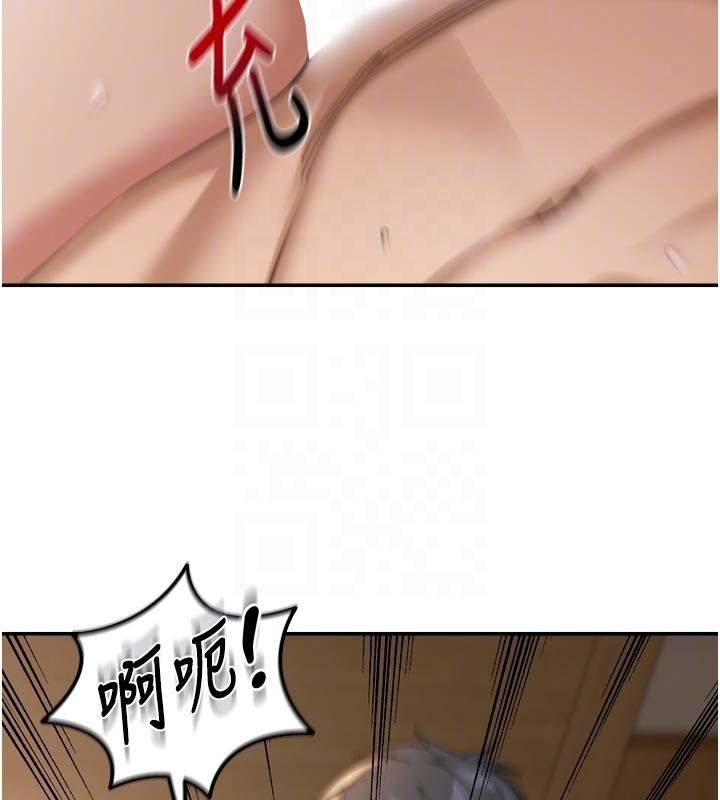 第3话-刚成熟的鲍鱼滋味如何?