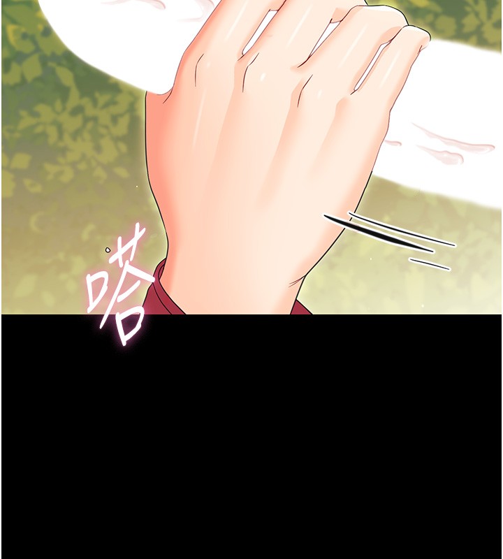 第13话-这是让人舒服的开关吗?