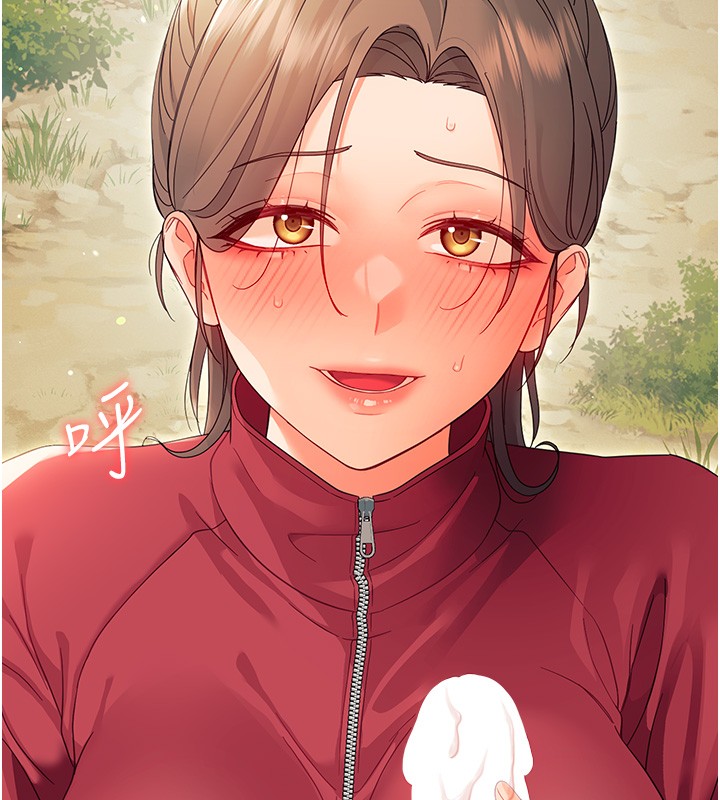 第13话-这是让人舒服的开关吗?