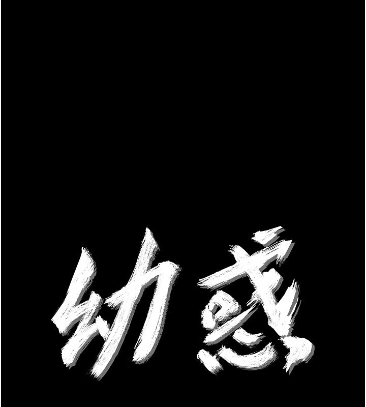 第13话-这是让人舒服的开关吗?