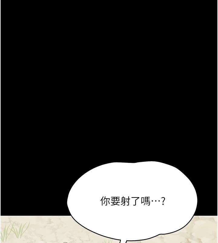 第13话-这是让人舒服的开关吗?