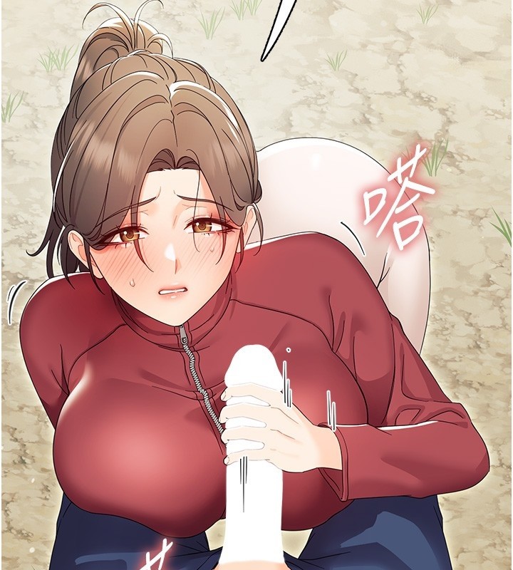 第13话-这是让人舒服的开关吗?