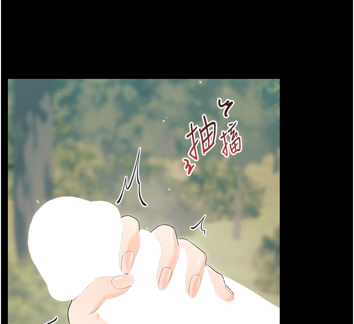 第13话-这是让人舒服的开关吗?