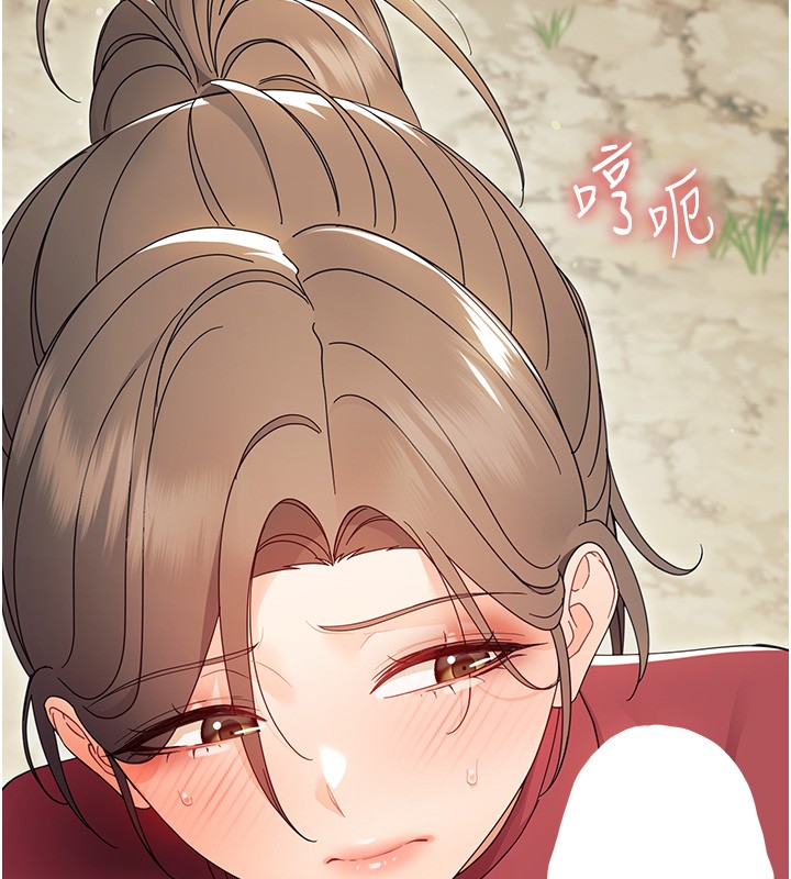 第13话-这是让人舒服的开关吗?