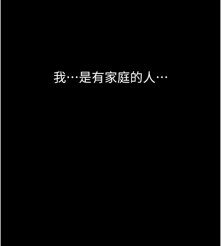 第13话-这是让人舒服的开关吗?