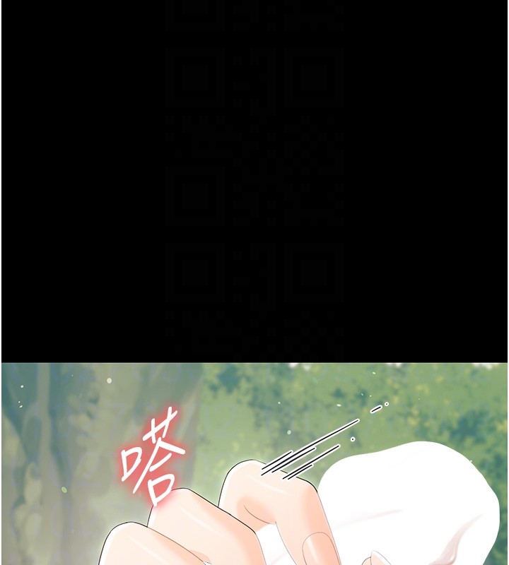 第13话-这是让人舒服的开关吗?