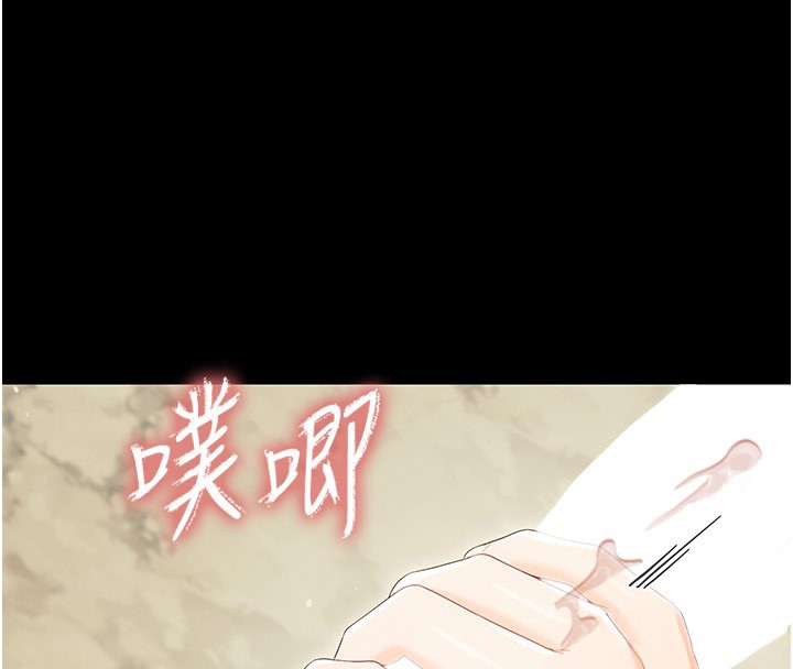 第13话-这是让人舒服的开关吗?