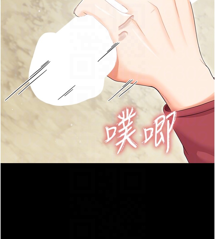 第13话-这是让人舒服的开关吗?