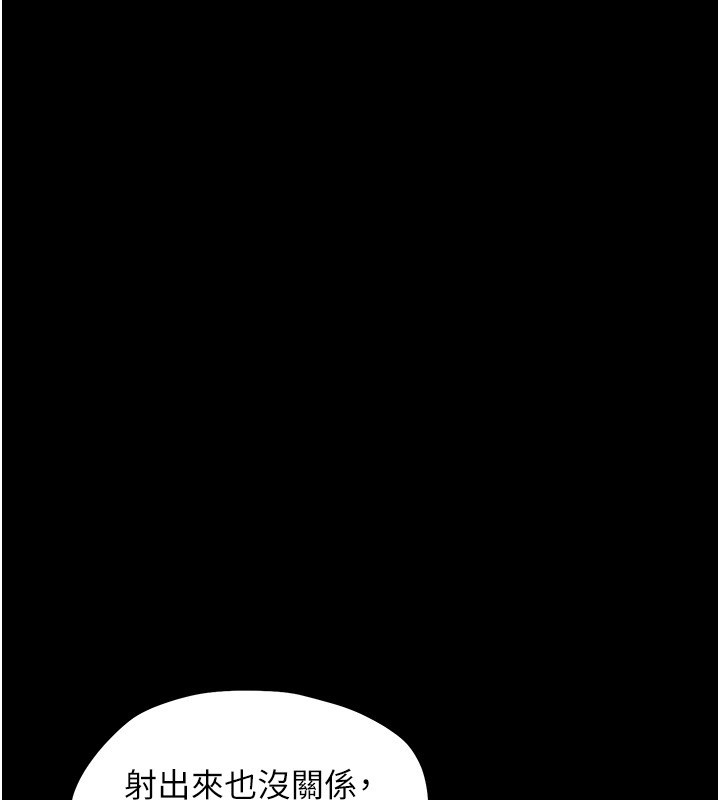第13话-这是让人舒服的开关吗?