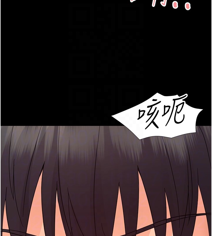 第13话-这是让人舒服的开关吗?
