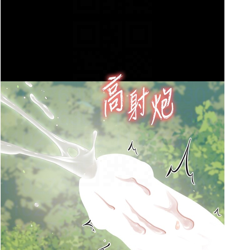 第13话-这是让人舒服的开关吗?