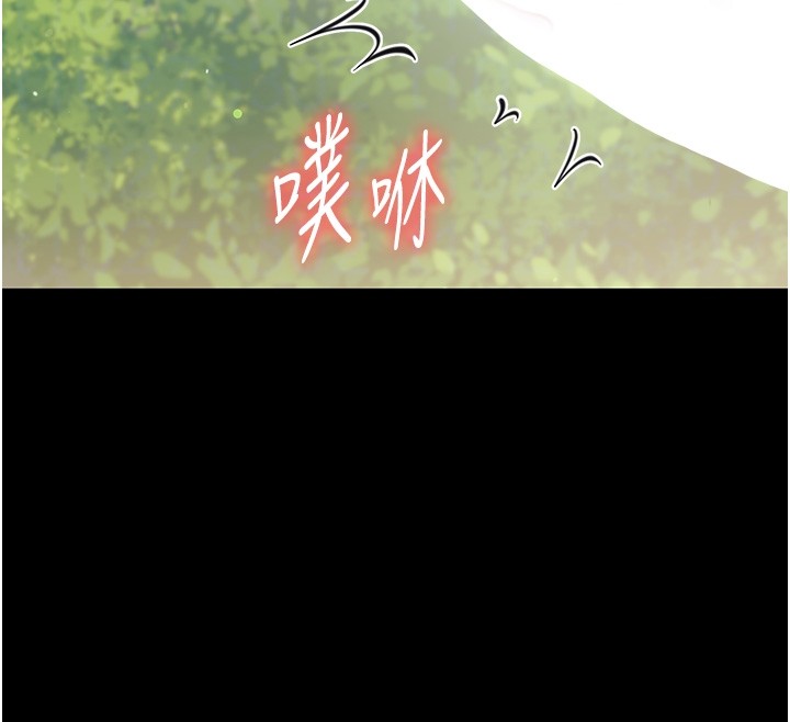 第13话-这是让人舒服的开关吗?