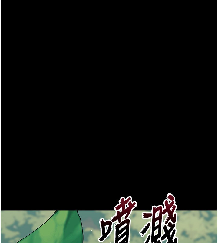 第13话-这是让人舒服的开关吗?